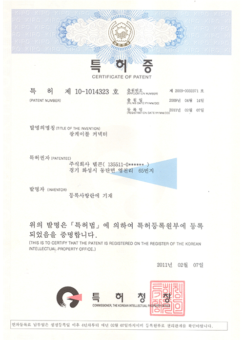 Certificate images